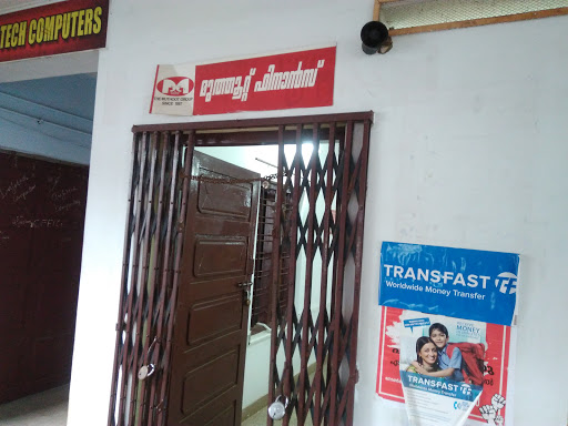 Muthoot Finance Services in Paravur, S Paravur, Kerala