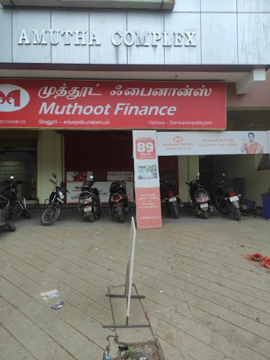 Muthoot Finance Services in Vellore, Vellore, Tamil Nadu