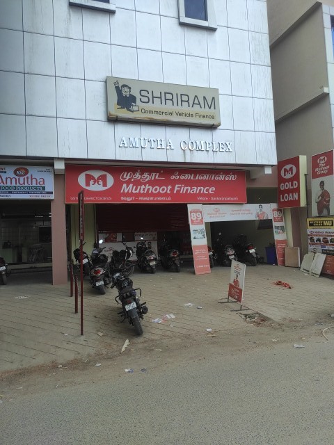 Muthoot Finance Services in Vellore, Vellore, Tamil Nadu