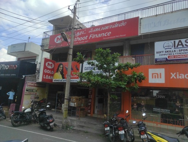 Photos and Videos from Muthoot Finance in Pavazhakundur, Tiruvannamalai