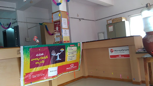 Muthoot Finance Services in V D Puram, Vijayawada, Andhra Pradesh