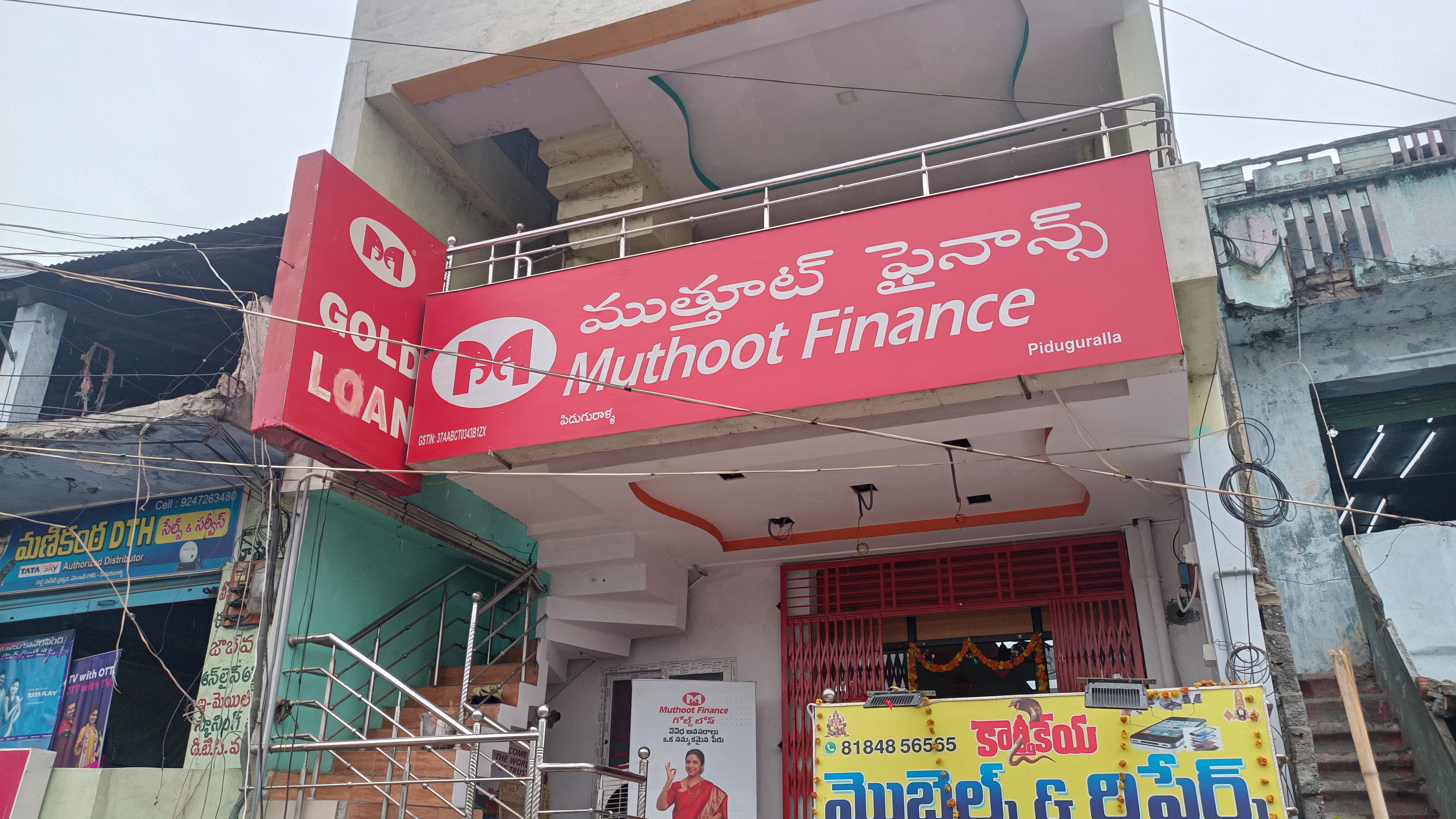 Photos and Videos from Muthoot Finance in Piduguralla, Piduguralla