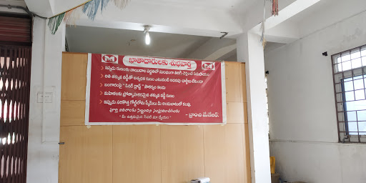 Photos and Videos from Muthoot Finance in Chilakaluripet, Guntur