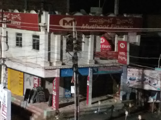 Photos and Videos from Muthoot Finance in Chilakaluripet, Guntur