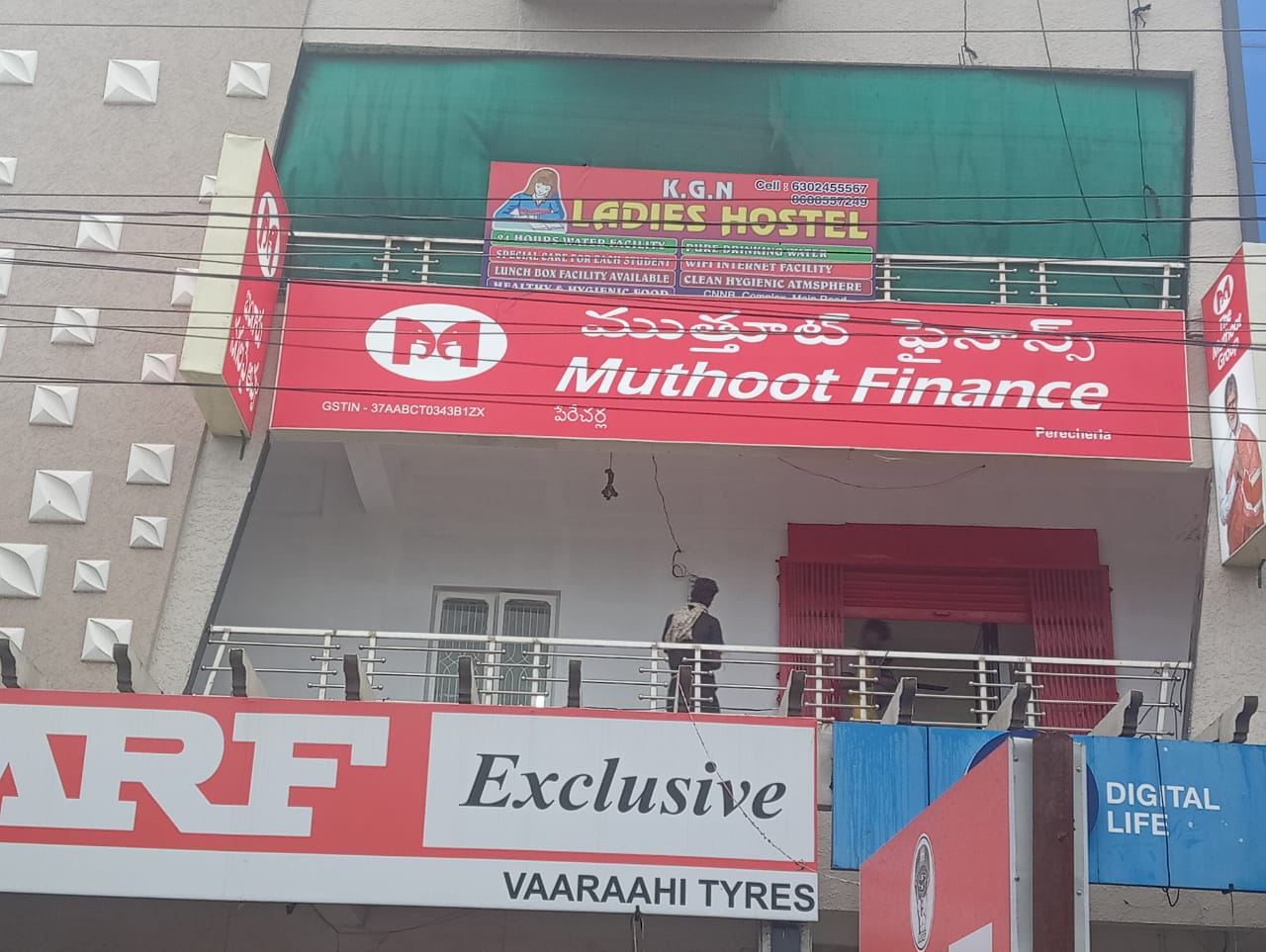 Muthoot Finance Services in Perecherla, Perecherla, Andhra Pradesh