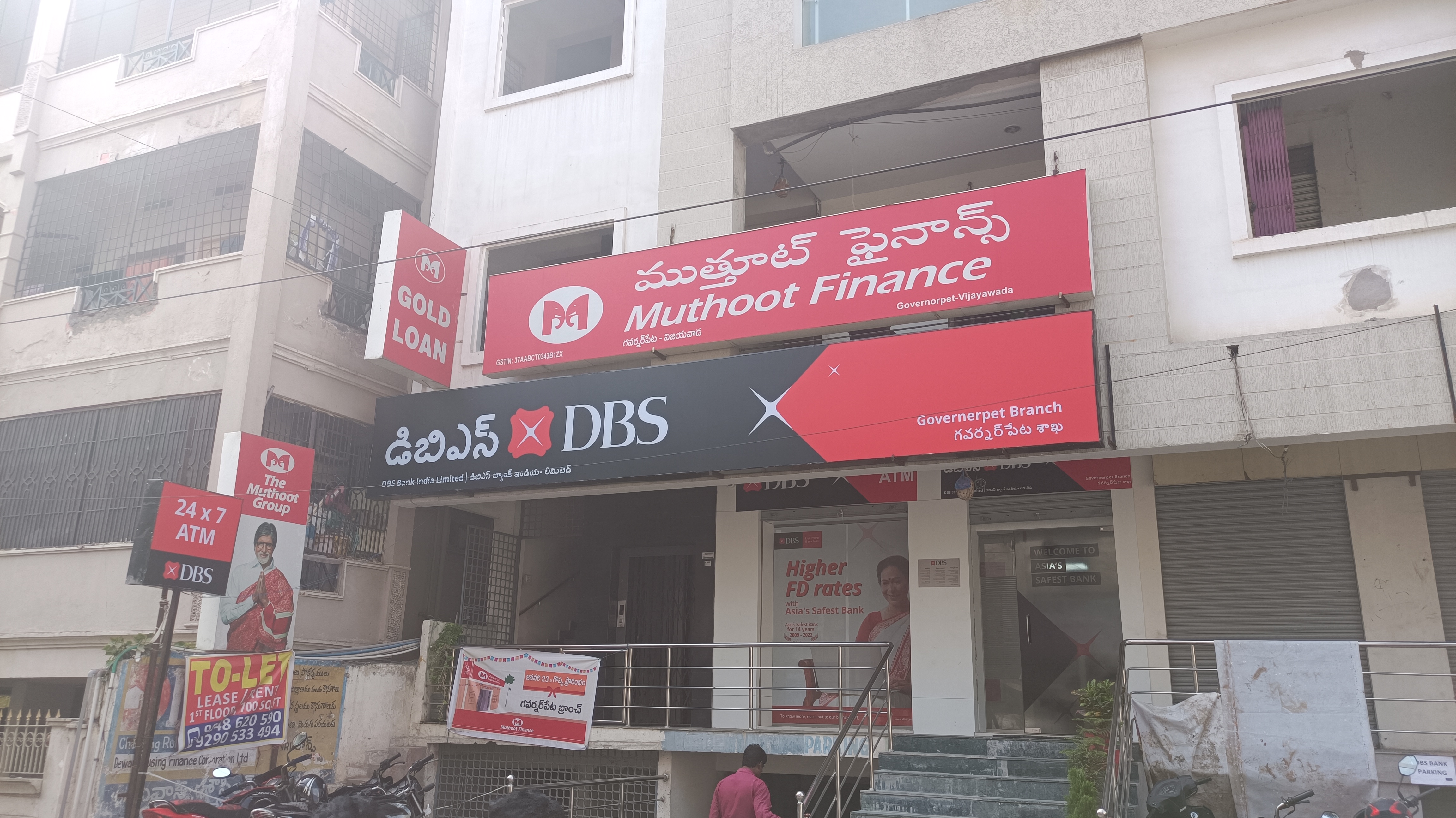 Muthoot Finance Services in Gvernorpet, Vijayawada, Andhra Pradesh