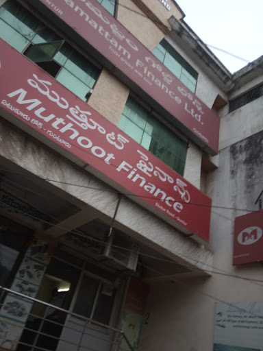 Muthoot Finance Services in Lalpuram, Guntur, Andhra Pradesh