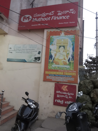 Muthoot Finance Services in Lalpuram, Guntur, Andhra Pradesh