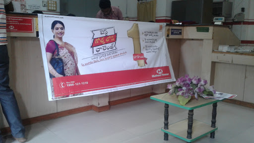 Muthoot Finance Services in Mangalagiri, Mangalagiri, Andhra Pradesh