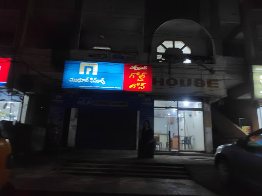 Muthoot Finance Services in MVP Colony, Visakhapatnam, Andhra Pradesh