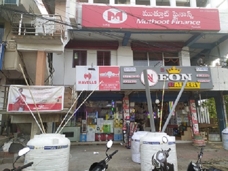 Muthoot Finance Services in Pendurthi, Visakhapatnam, Andhra Pradesh