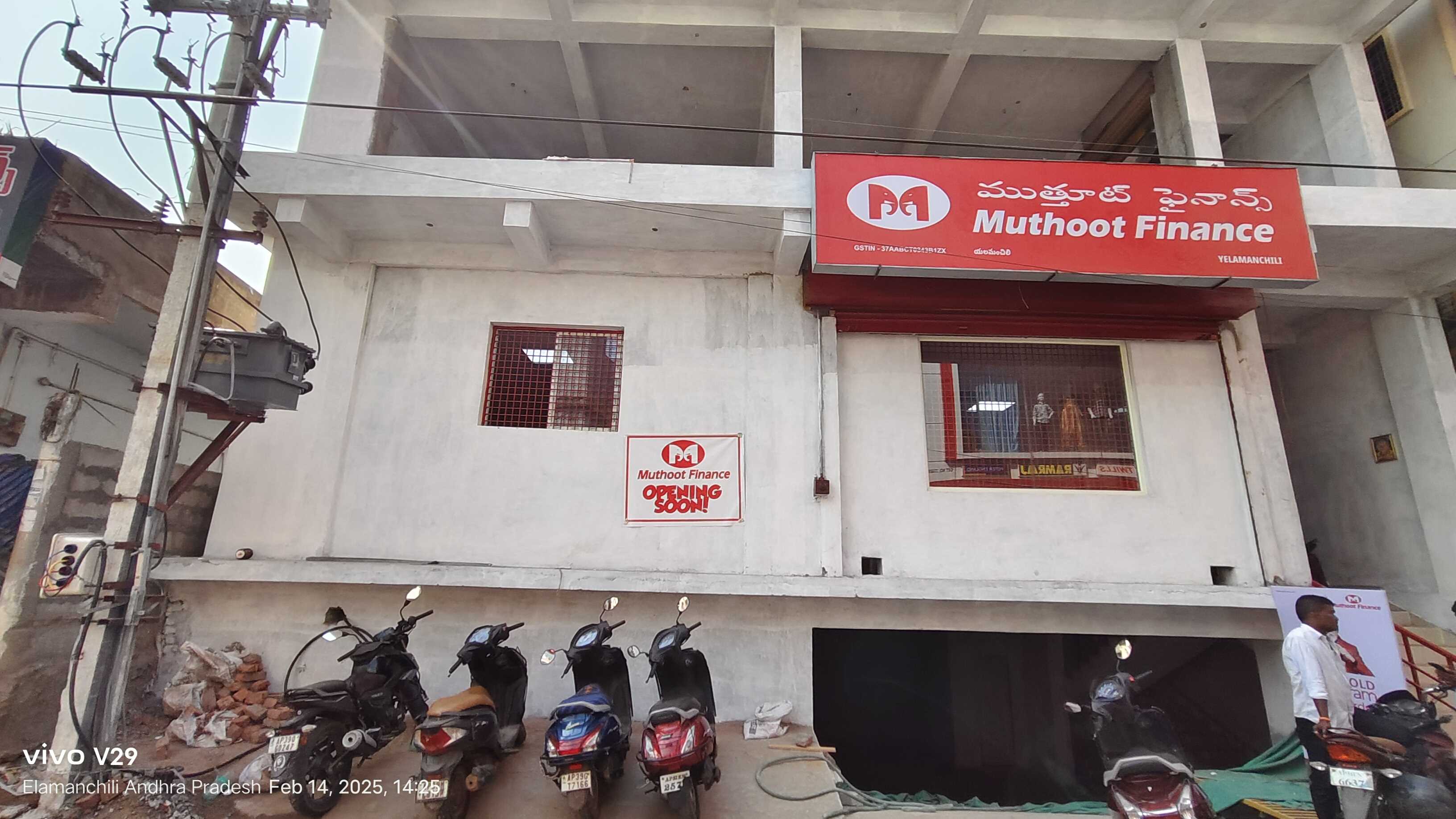 Muthoot Finance Services in Yelamanchili, Visakhapatnam, Andhra Pradesh