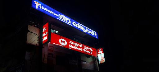 Muthoot Finance Services in Borigipeta, Tekkali, Andhra Pradesh