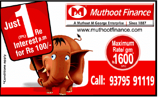 Muthoot Finance Services in Alisserry, Alappuzha, Kerala