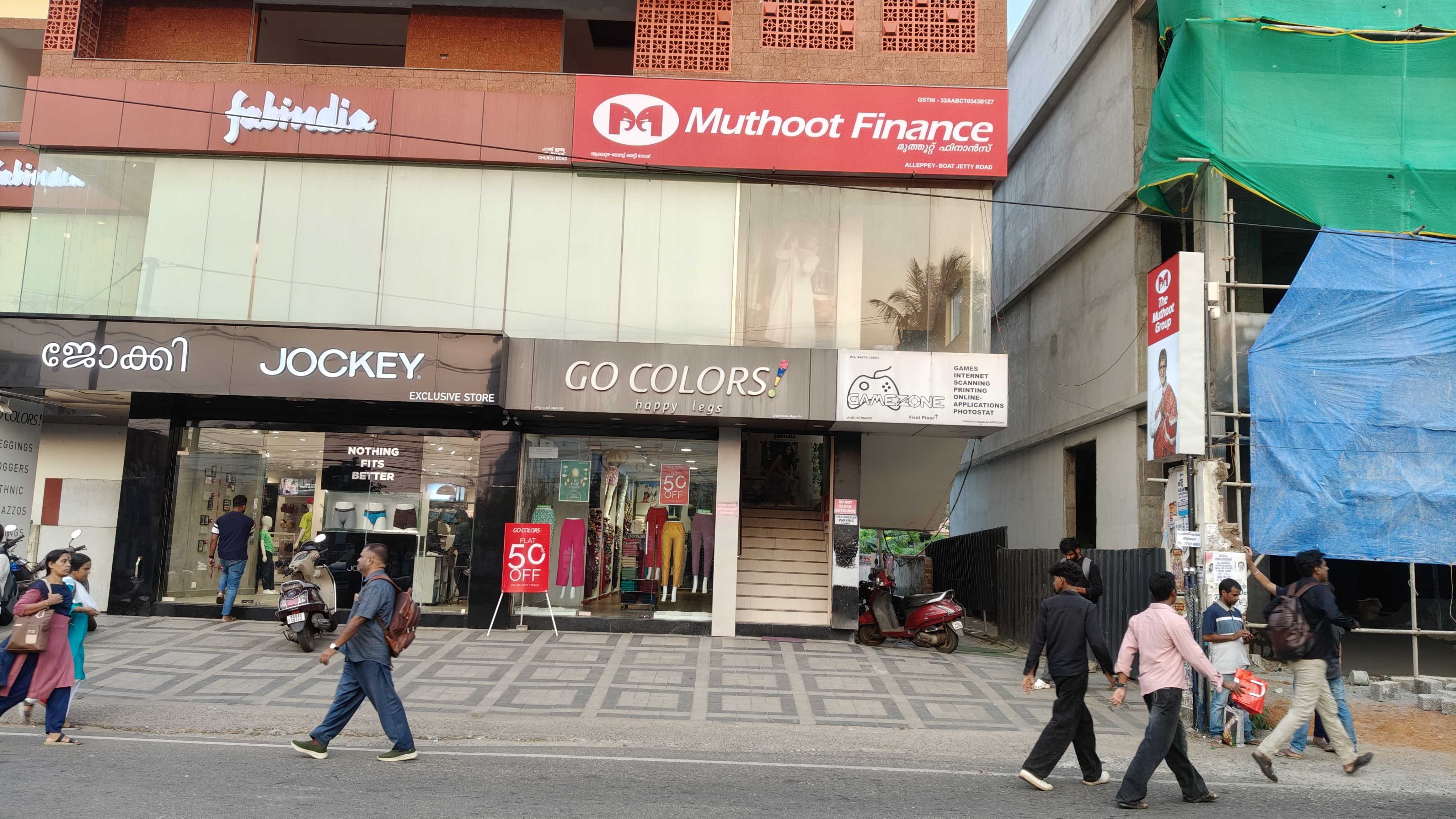 Muthoot Finance Services in Mullakkal, Alappuzha, Kerala