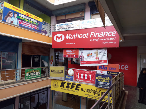 Muthoot Finance Services in Puthiyavalapu, Kanhangad, Kerala