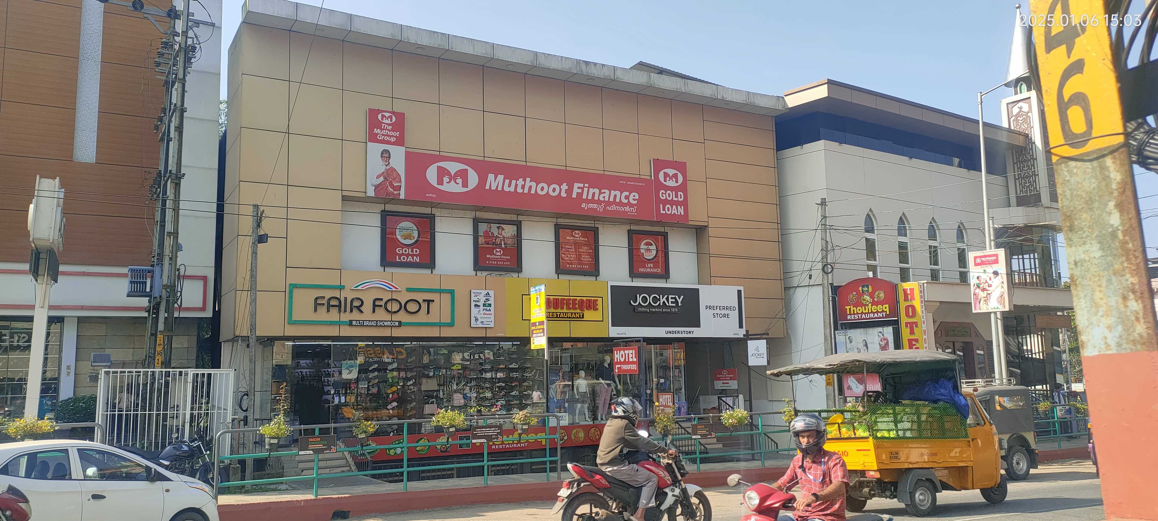 Photos and Videos from Muthoot Finance in Kalpetta, Kalpetta