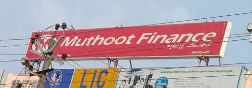 Muthoot Finance Services in Thoppumpady, Ernakulam, Kerala