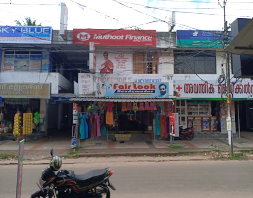 Muthoot Finance Services in Puthiyakavu, PUTHIACAVU, Kerala