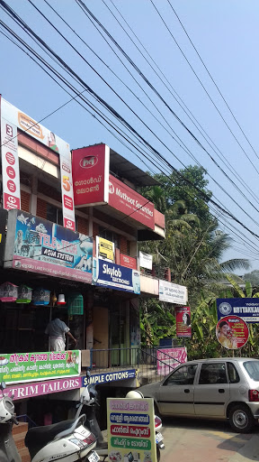 Muthoot Finance Services in Muvattupuzha, Muvattupuzha, Kerala