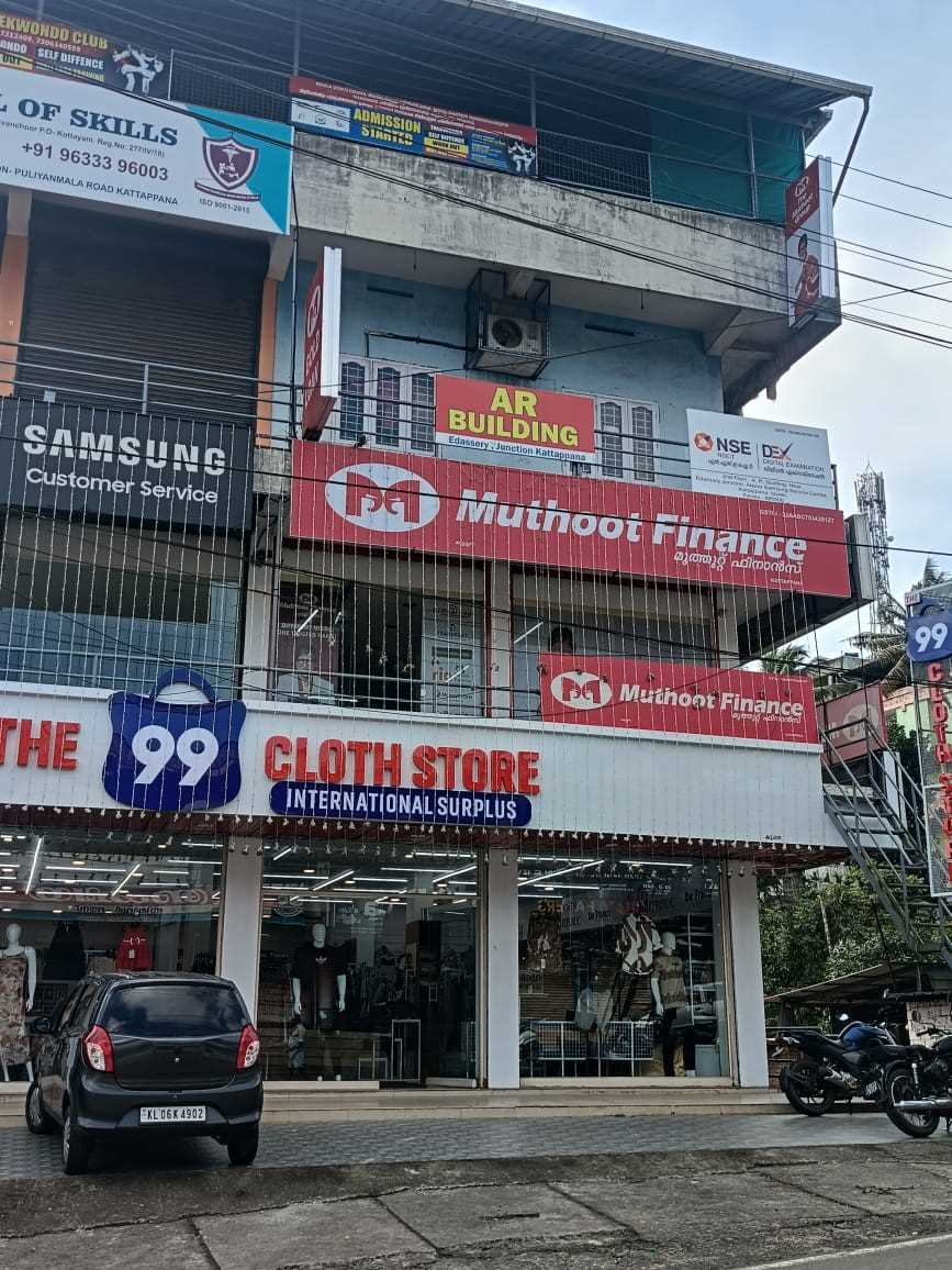 Muthoot Finance Services in Kattappana, Kattappana, Kerala