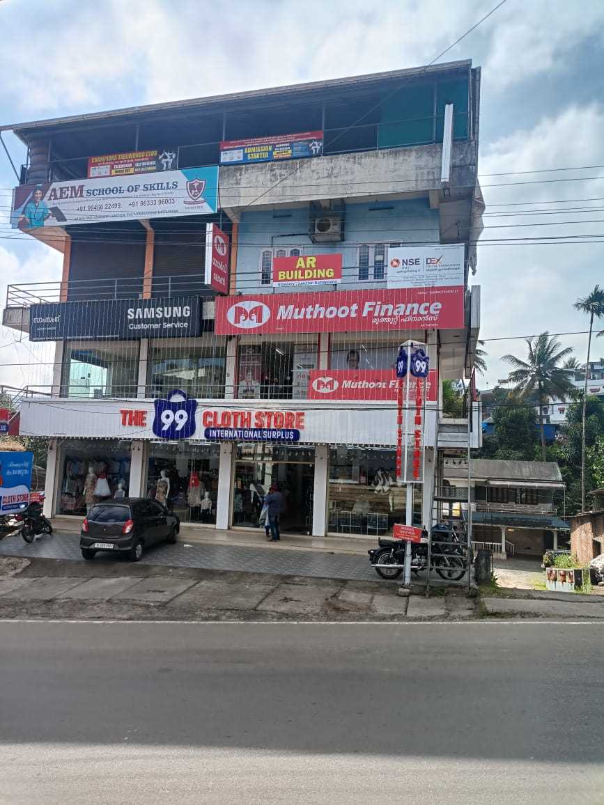 Muthoot Finance Services in Kattappana, Kattappana, Kerala