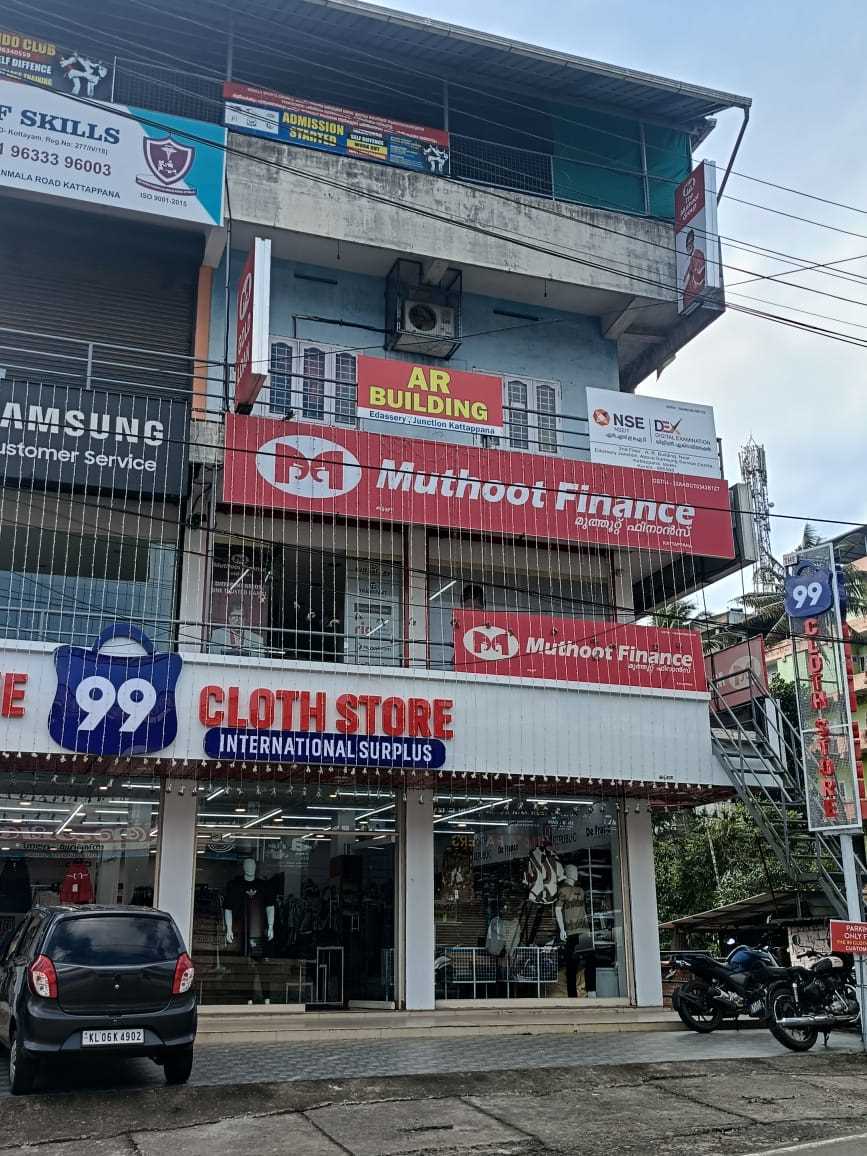 Muthoot Finance Services in Kattappana, Kattappana, Kerala