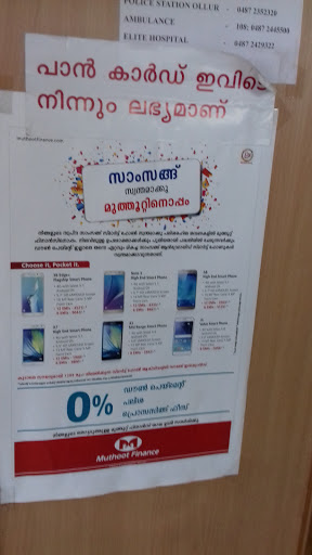 Muthoot Finance Services in Kuriachira, TRICHUR-KURIACHIRA, Kerala