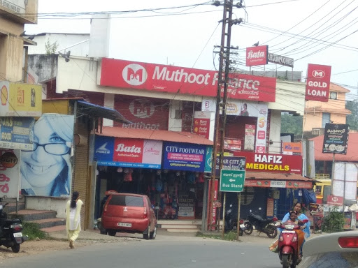 Muthoot Finance Services in Kilimanoor, Thiruvananthapuram, Kerala