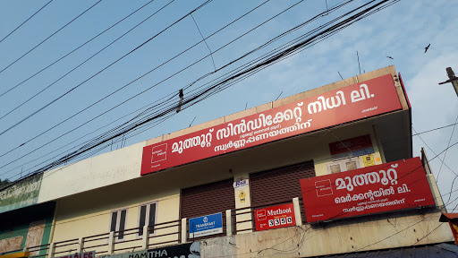 Muthoot Finance Services in Valiyakada, Chirayinkeezhu, Kerala