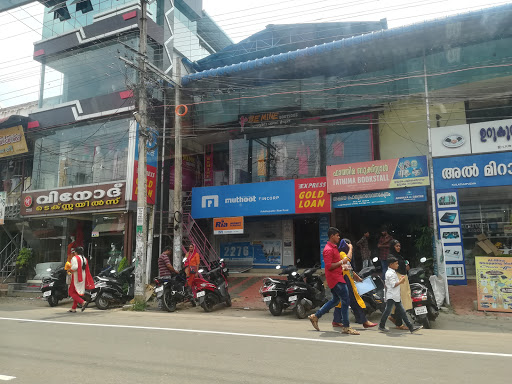 Muthoot Finance Services in Kulathupuzha, Kollam, Kerala