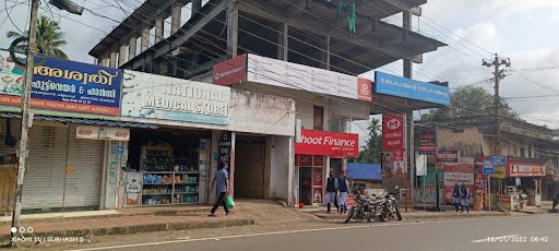 Muthoot Finance Services in Pazhayakunnummel, Kilimanoor, Kerala