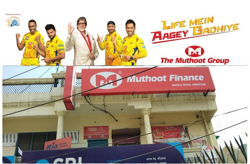 Muthoot Finance Services in Krishna Square I, Amritsar, Punjab