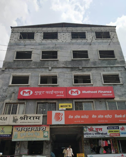 Muthoot Finance Services in Ambajogai, Ambajogai, Maharashtra