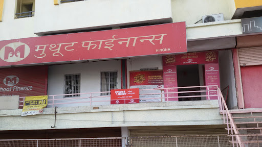 Muthoot Finance Services in T Point, Nagpur, Maharashtra