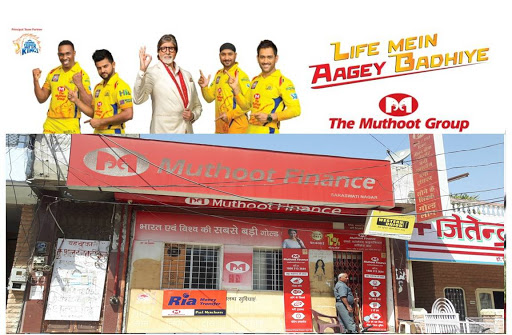 Muthoot Finance Services in Madhuban, Jodhpur, Rajasthan