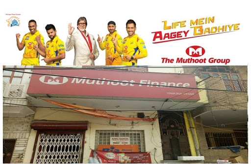 Muthoot Finance Services in Yamuna Vihar, Shahdara, Delhi