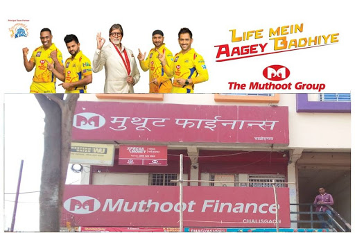 Muthoot Finance Services in Hanuman Wadi, Chalisgaon, Maharashtra