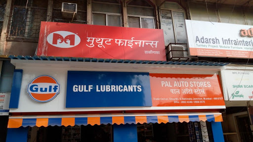 Muthoot Finance Services in Saki Naka, Mumbai, Maharashtra