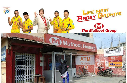 Muthoot Finance Services in Mahatma Gandhi Rd, Dalkhola, West Bengal