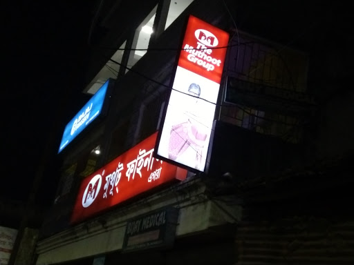 Muthoot Finance Services in Purba Medinipur, Purba Medinipur, West Bengal