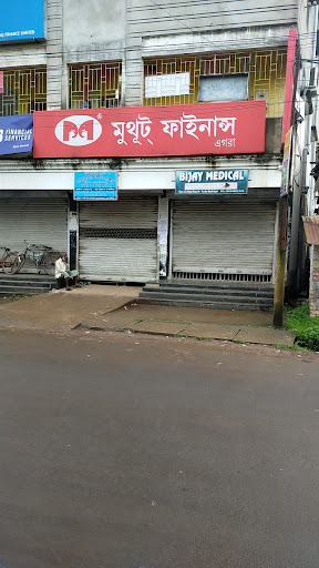 Muthoot Finance Services in Purba Medinipur, Purba Medinipur, West Bengal