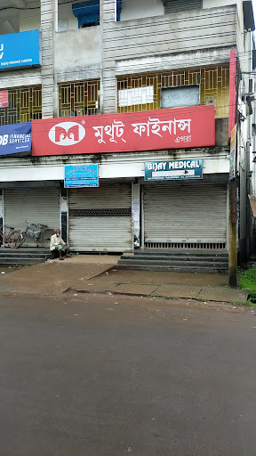 Muthoot Finance Services in Purba Medinipur, Purba Medinipur, West Bengal