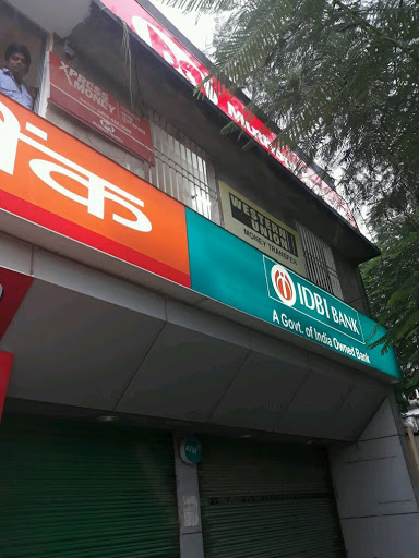 Muthoot Finance Services in Bompas Town, B Deoghar, Jharkhand