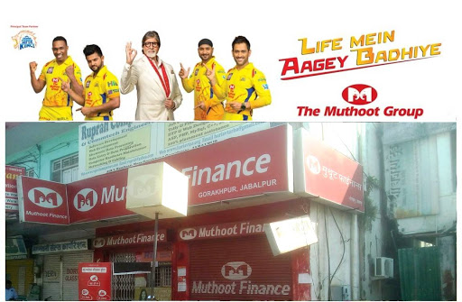 Muthoot Finance Services in Gorakhpur, Jabalpur, Madhya Pradesh