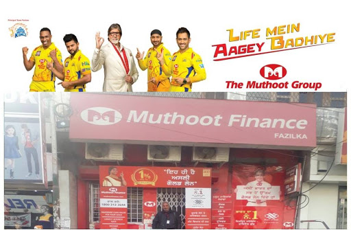 Muthoot Finance Services in Arya Nagar, Fazilka, Punjab