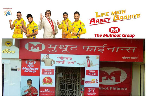 Muthoot Finance Services in Virar East, Virar, Maharashtra