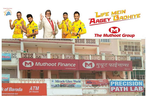 Muthoot Finance Services in Vidyadhar Nagar, Jaipur, Rajasthan