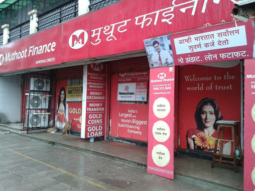 Muthoot Finance Services in Kandivali West, Mumbai, Maharashtra