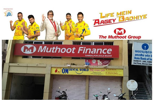 Muthoot Finance Services in Pattnayakpada, Sambalpur, Odisha